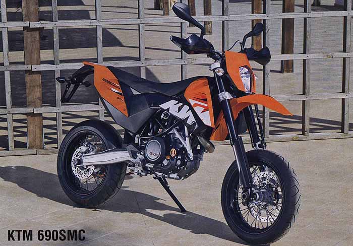 КТМ 690 Enduro, зндуро. KTM 690 SMC, мотард. КТМ 690 Duke, дорожный.